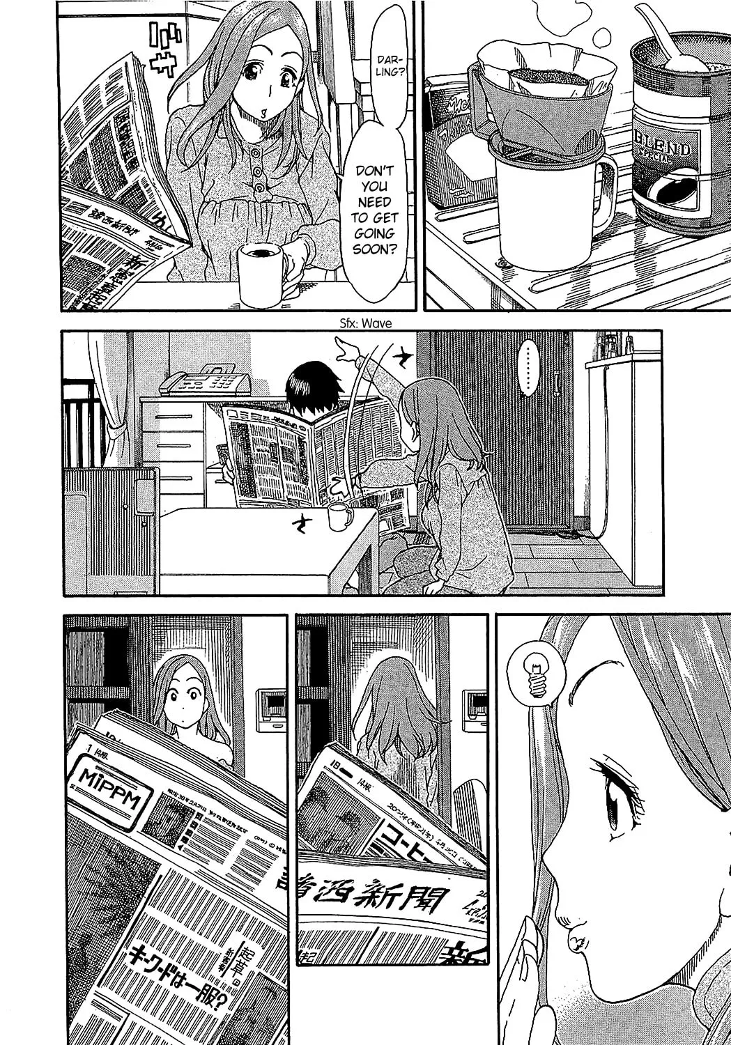 Read Oku-san chapter 8 image 10 on Lezhin
