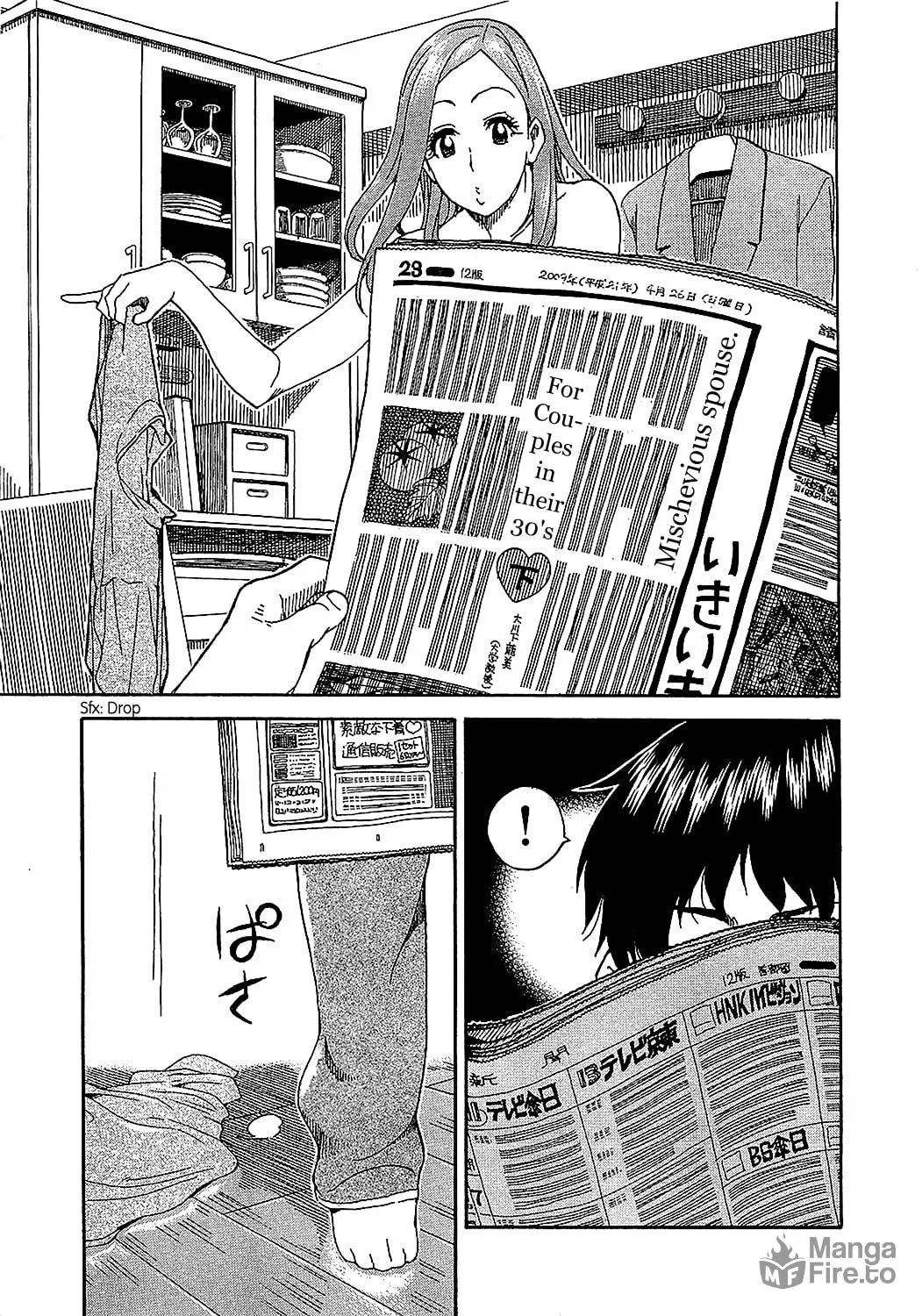 Read Oku-san chapter 8 image 11 on Lezhin