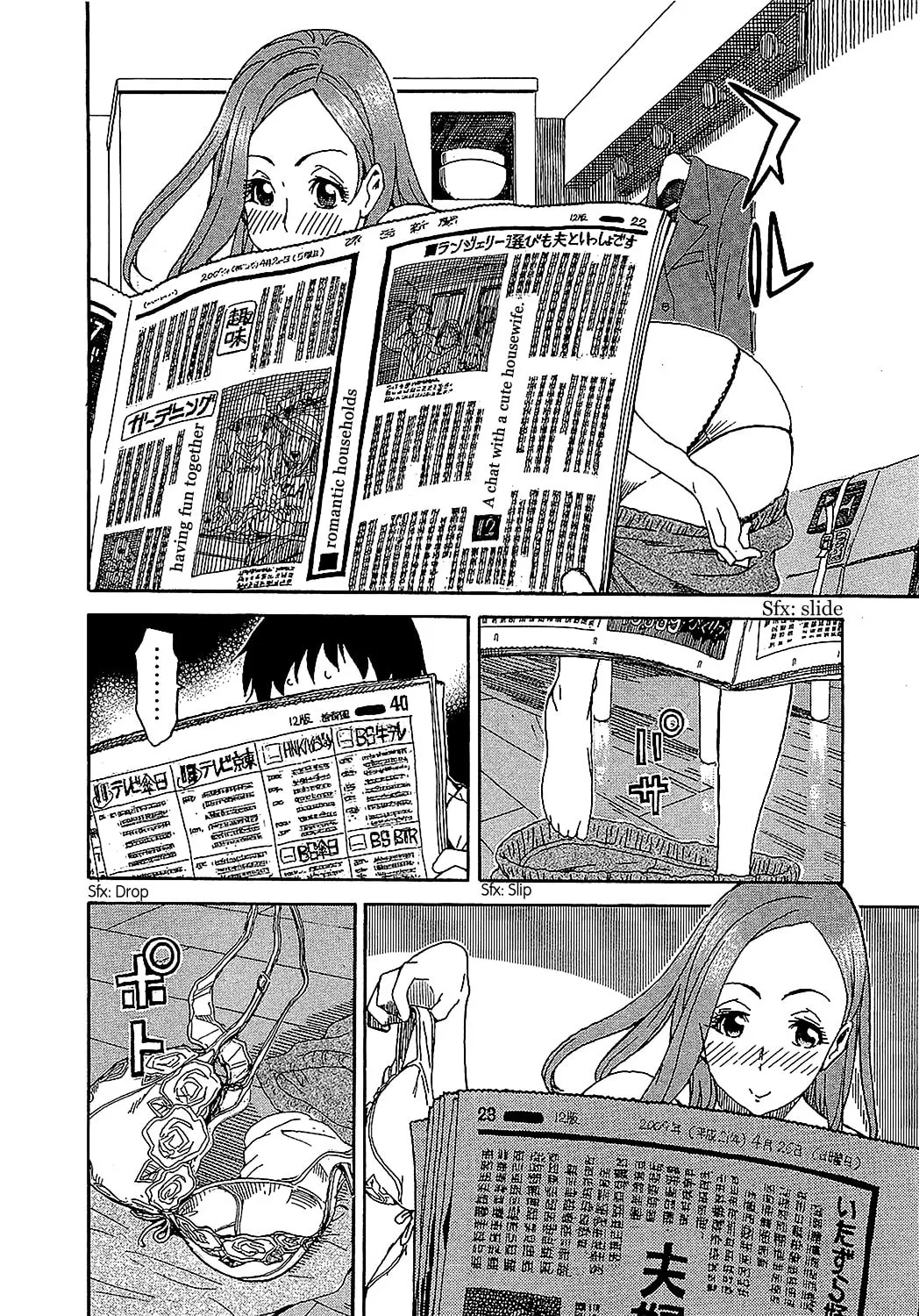 Read Oku-san chapter 8 image 12 on Lezhin