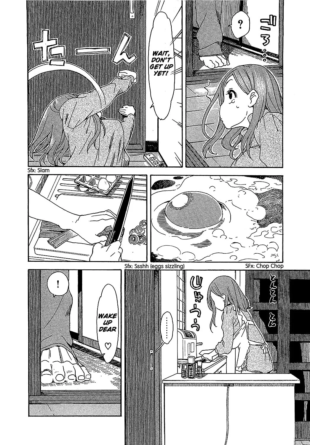 Read Oku-san chapter 8 image 3 on Lezhin