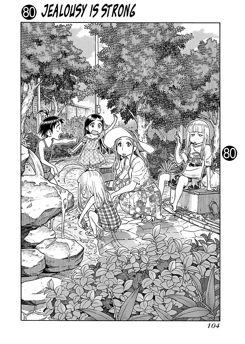 Read Oku-san chapter 80 image 1 on Lezhin