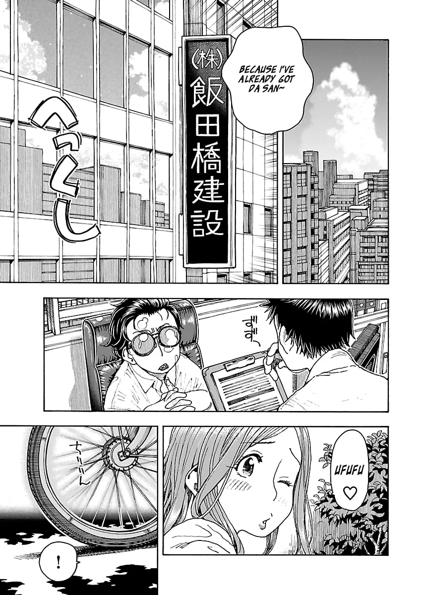 Read Oku-san chapter 80 image 10 on Lezhin