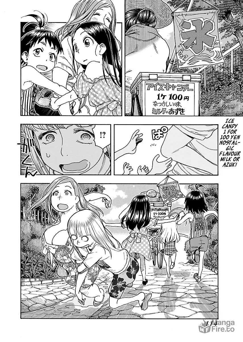 Read Oku-san chapter 80 image 11 on Lezhin