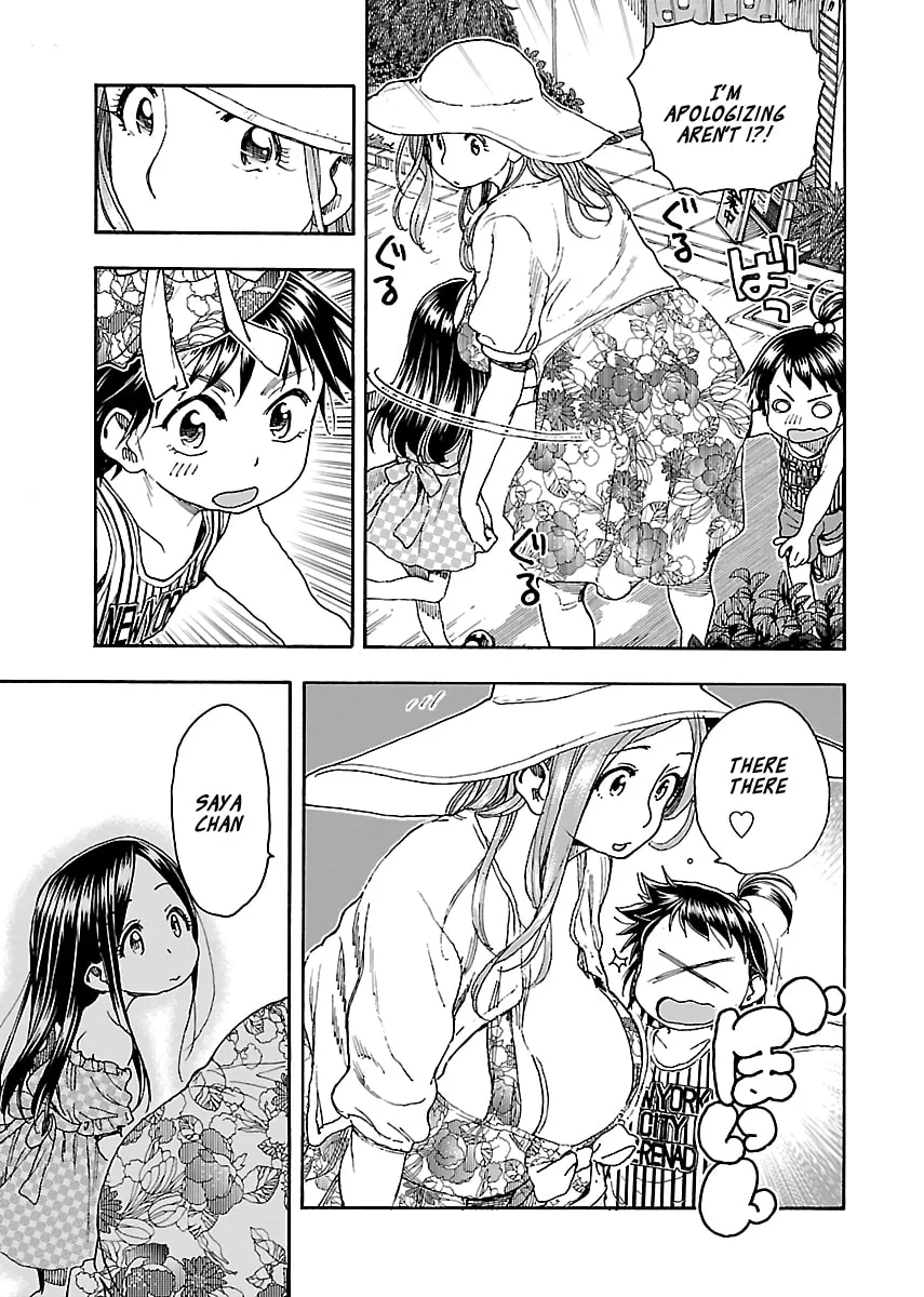 Read Oku-san chapter 80 image 16 on Lezhin