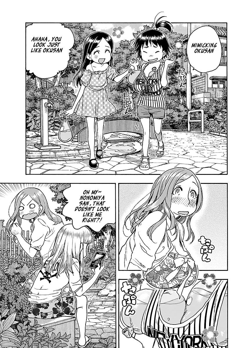 Read Oku-san chapter 80 image 6 on Lezhin