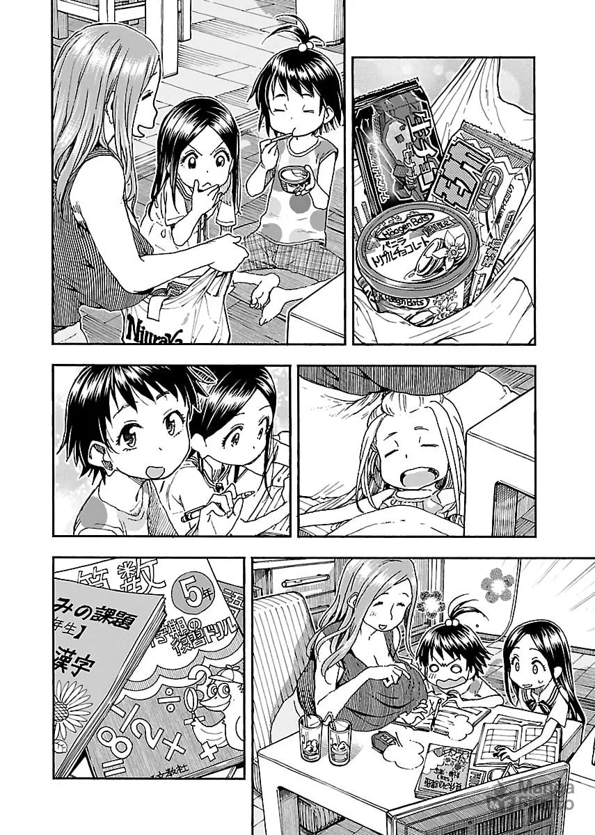 Read Oku-san chapter 83 image 17 on Lezhin