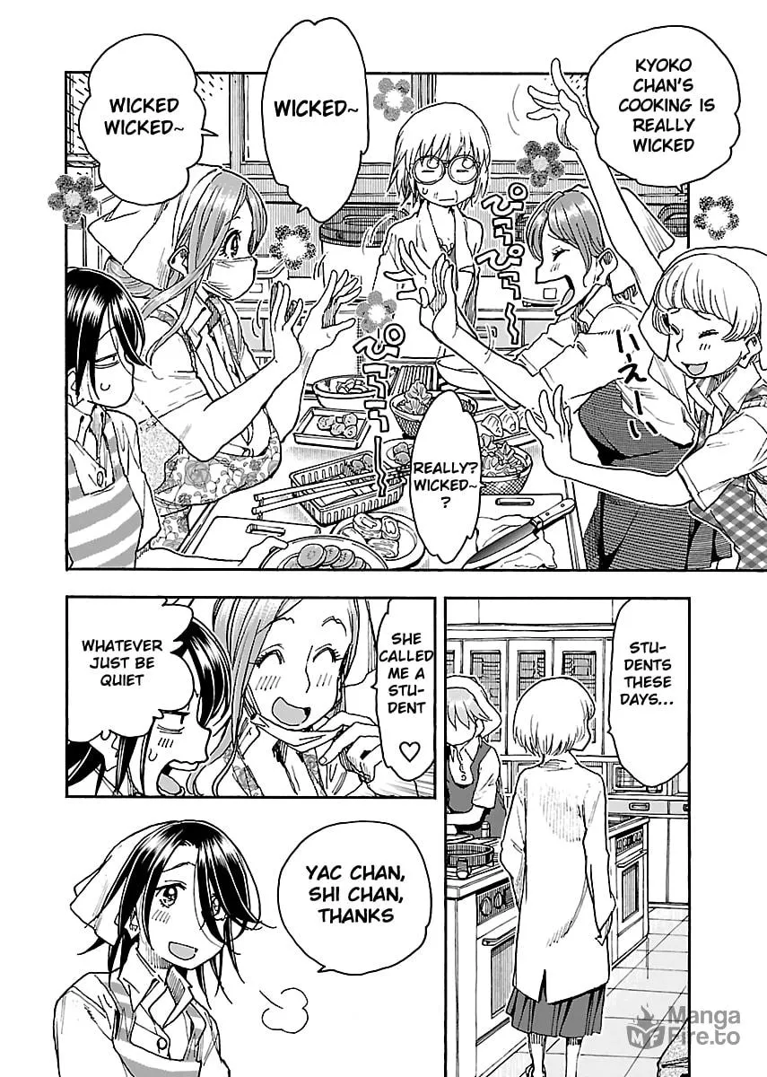 Read Oku-san chapter 85 image 19 on Lezhin