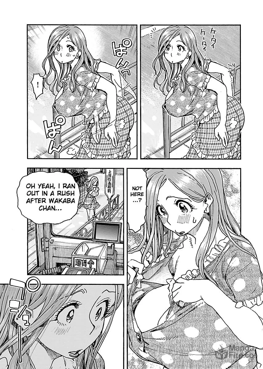 Read Oku-san chapter 85 image 2 on Lezhin
