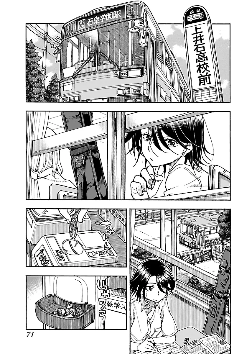 Read Oku-san chapter 85 image 22 on Lezhin