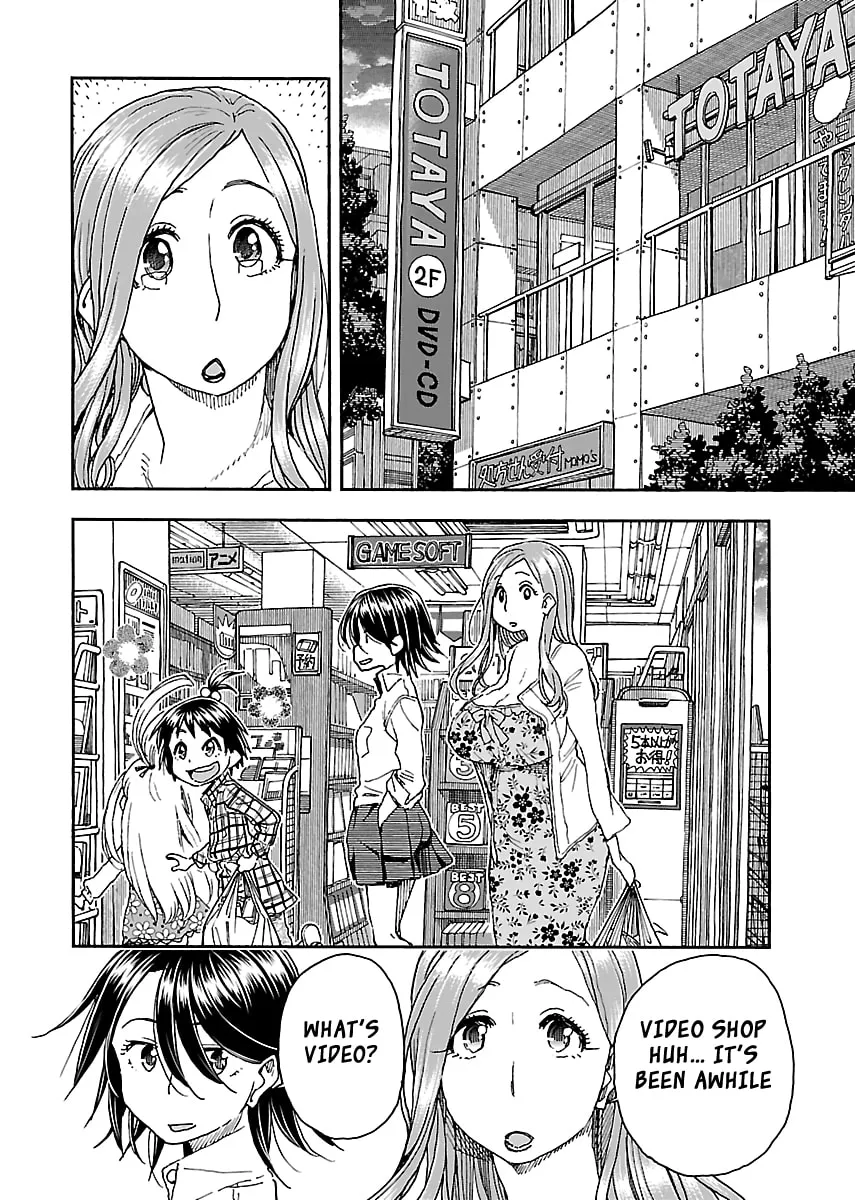 Read Oku-san chapter 87 image 10 on Lezhin