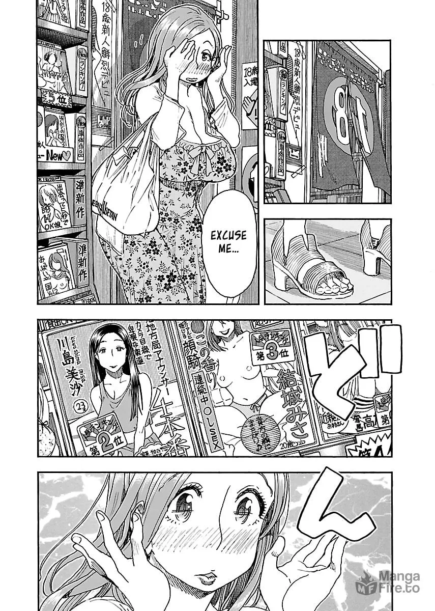 Read Oku-san chapter 87 image 14 on Lezhin