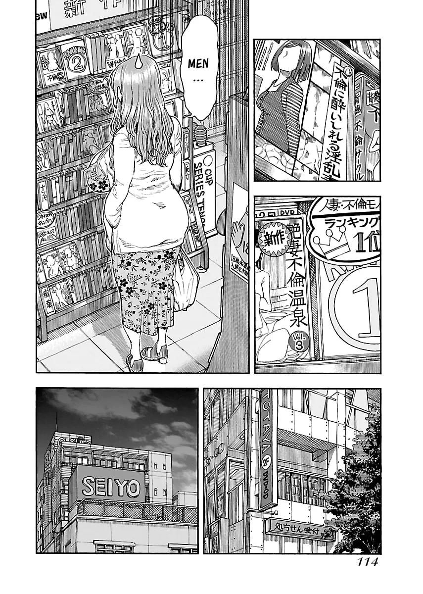 Read Oku-san chapter 87 image 16 on Lezhin