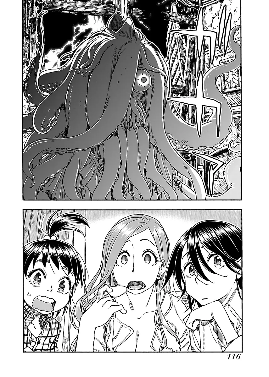 Read Oku-san chapter 87 image 18 on Lezhin