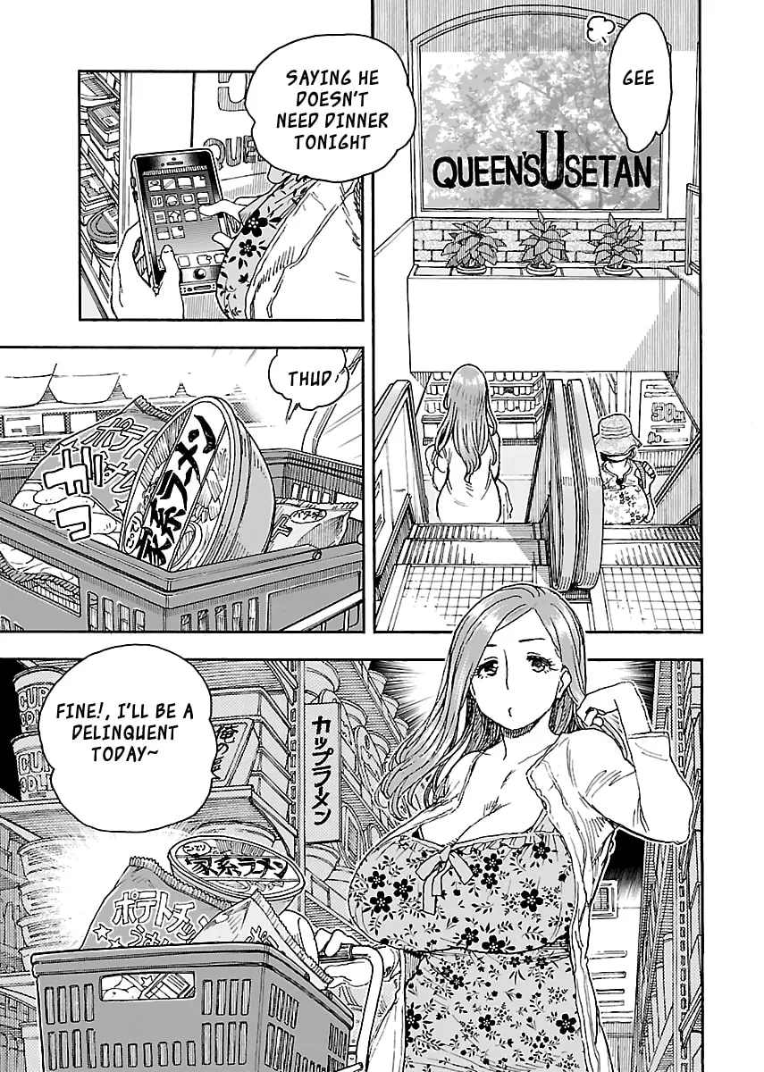Read Oku-san chapter 87 image 3 on Lezhin