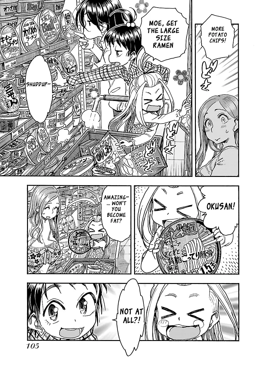 Read Oku-san chapter 87 image 7 on Lezhin