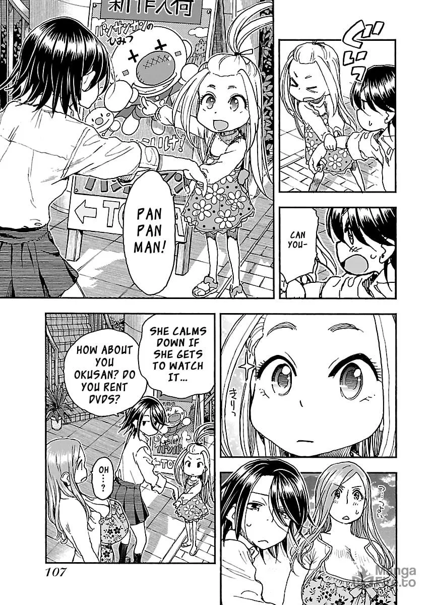 Read Oku-san chapter 87 image 9 on Lezhin