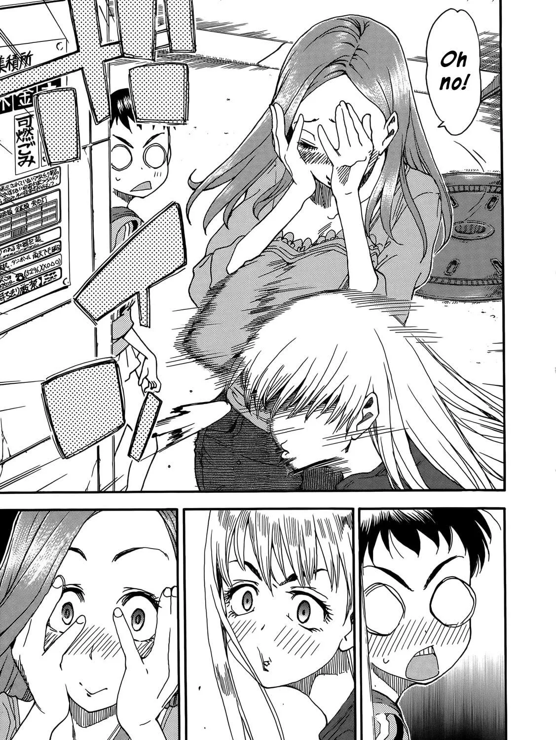 Read Oku-san chapter 9 image 18 on Lezhin