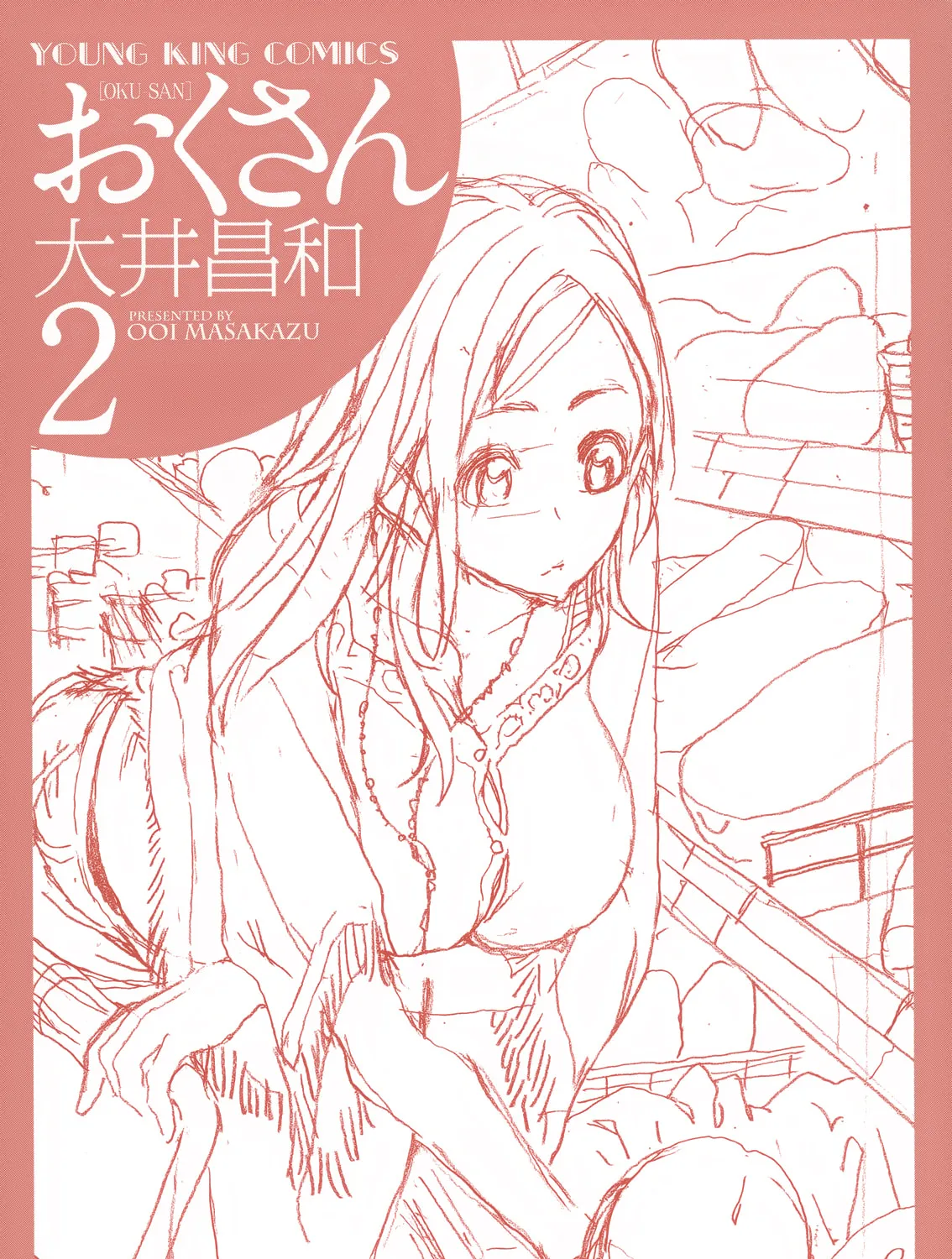 Read Oku-san chapter 9 image 2 on Lezhin