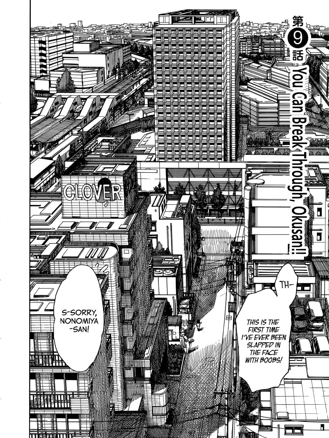 Read Oku-san chapter 9 image 20 on Lezhin