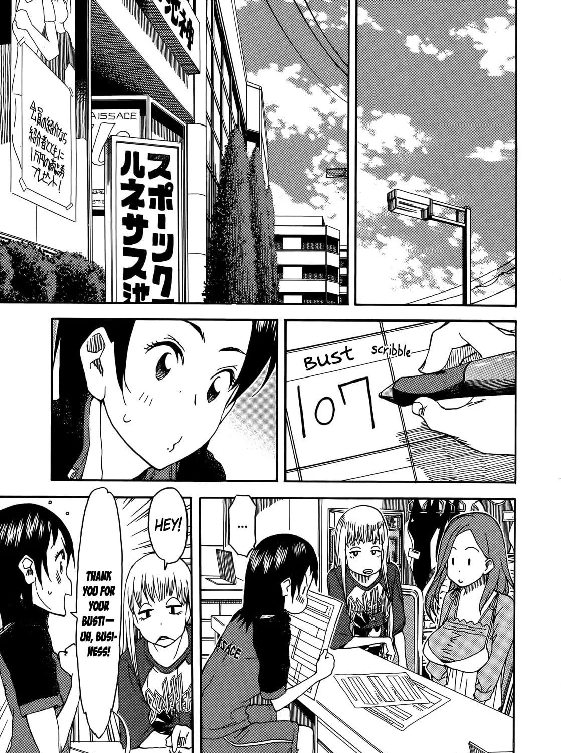 Read Oku-san chapter 9 image 22 on Lezhin