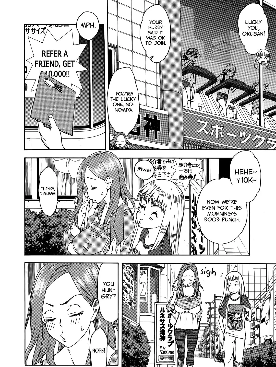Read Oku-san chapter 9 image 24 on Lezhin