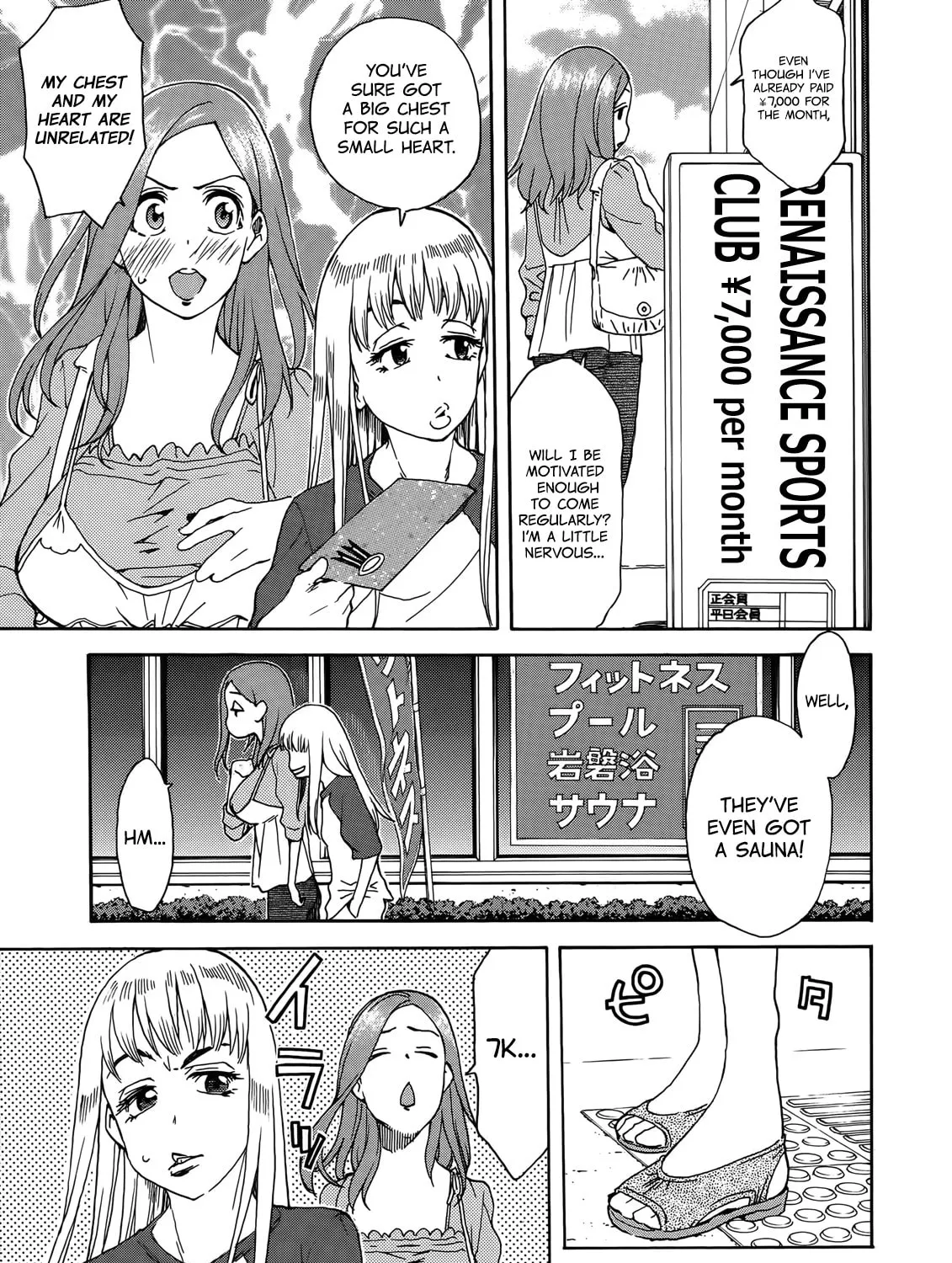 Read Oku-san chapter 9 image 26 on Lezhin