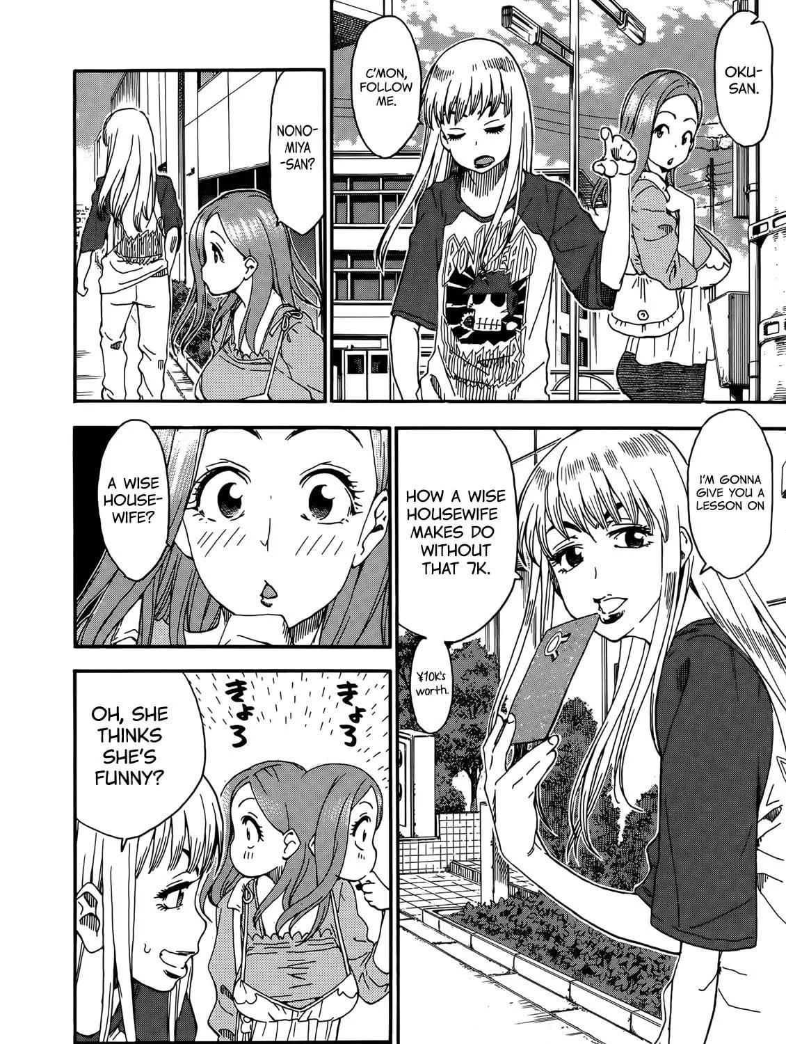 Read Oku-san chapter 9 image 28 on Lezhin