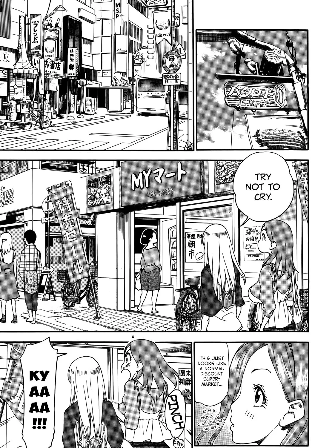 Read Oku-san chapter 9 image 30 on Lezhin