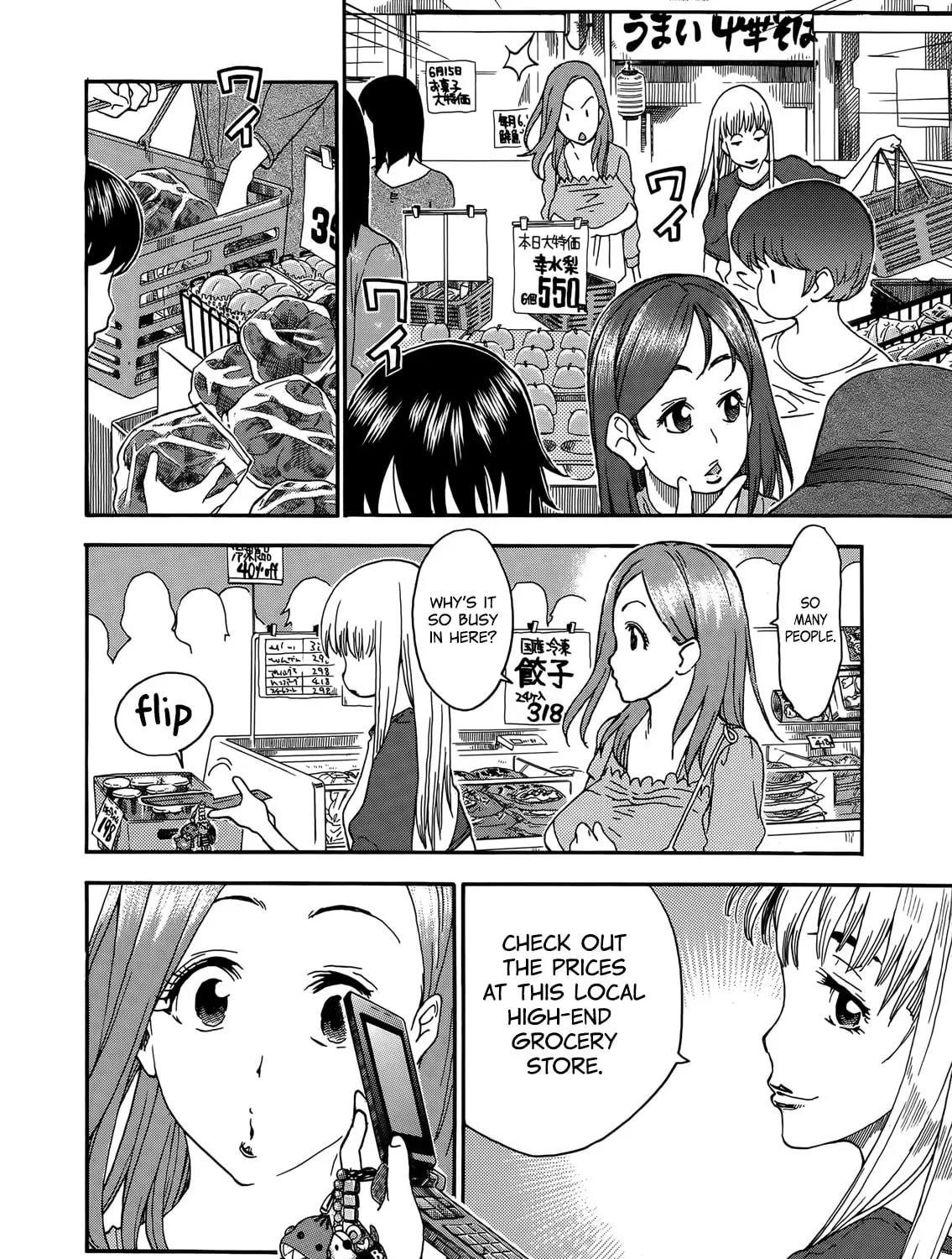 Read Oku-san chapter 9 image 32 on Lezhin