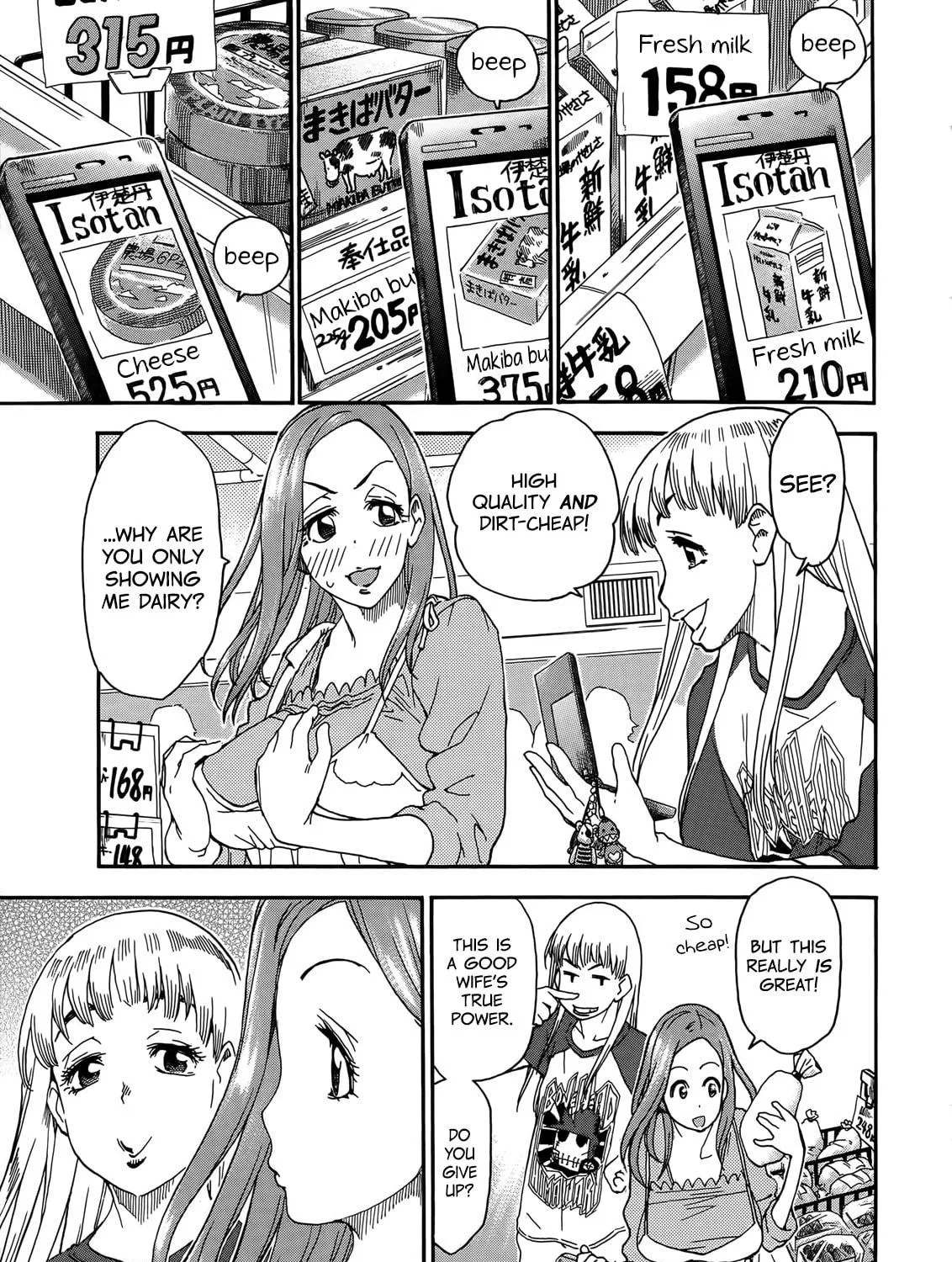 Read Oku-san chapter 9 image 34 on Lezhin