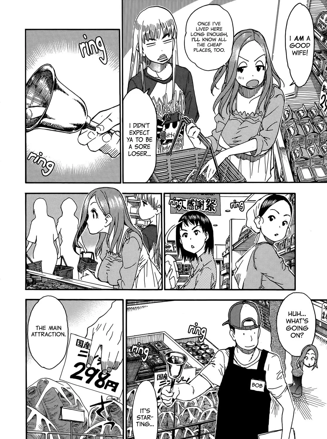 Read Oku-san chapter 9 image 36 on Lezhin