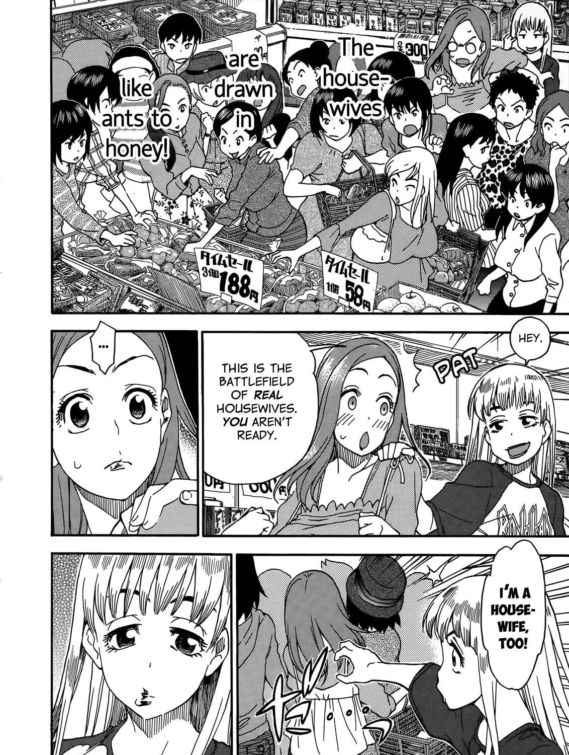 Read Oku-san chapter 9 image 40 on Lezhin