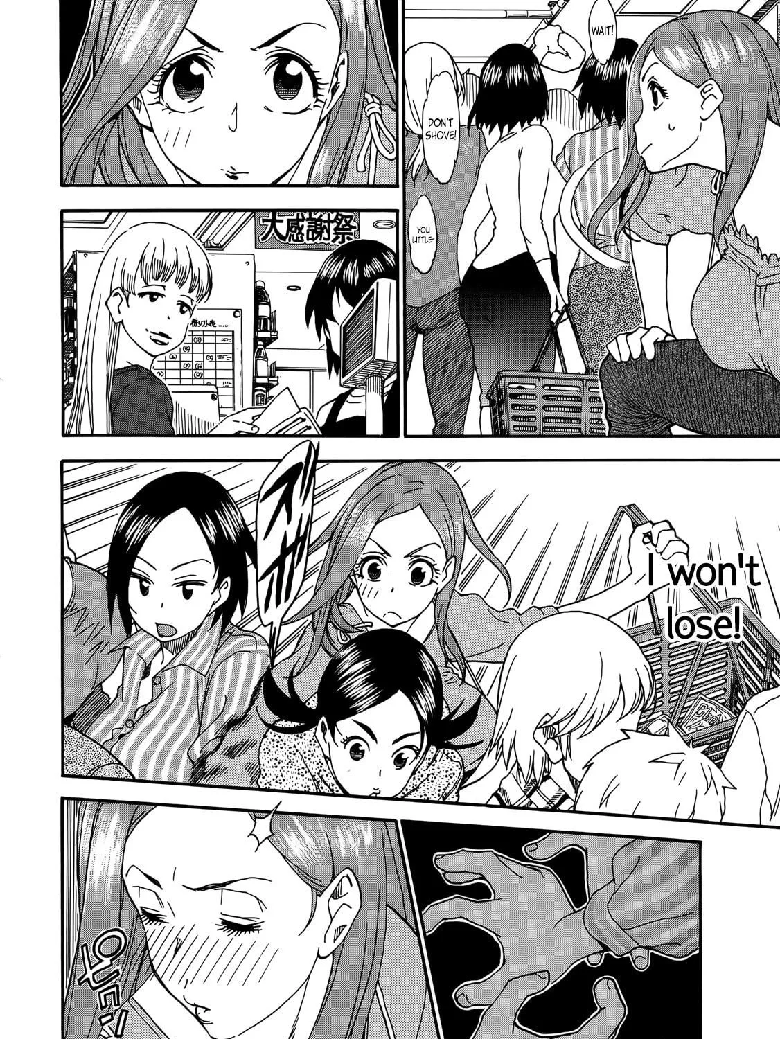 Read Oku-san chapter 9 image 48 on Lezhin