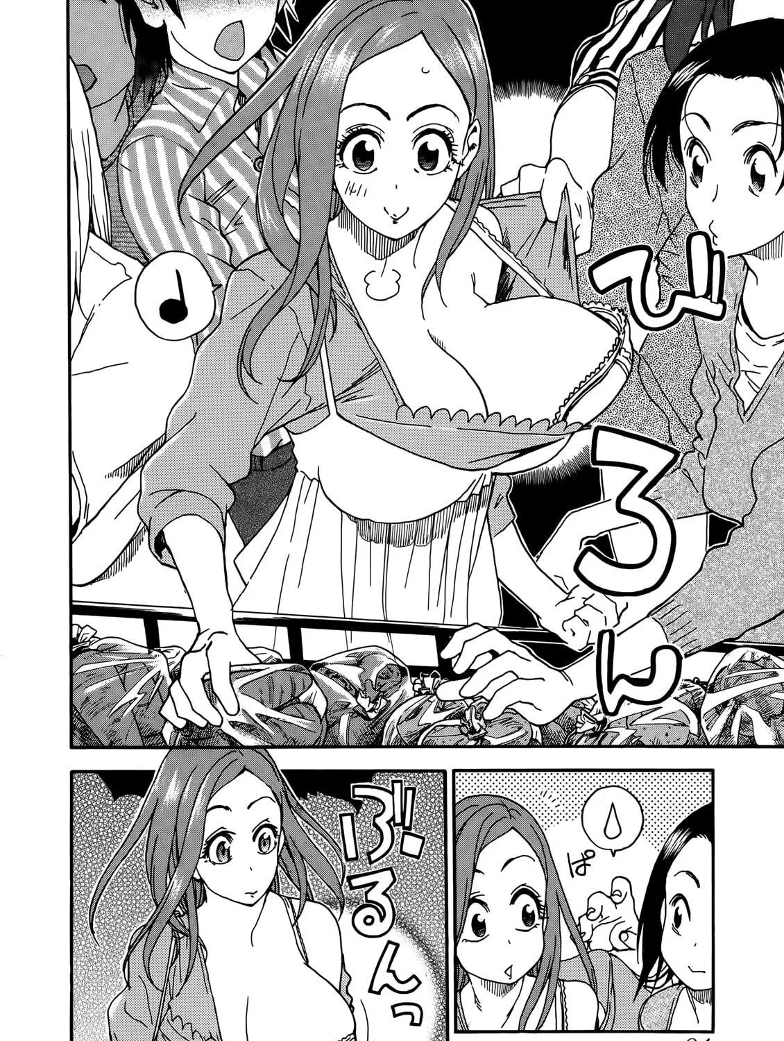 Read Oku-san chapter 9 image 52 on Lezhin