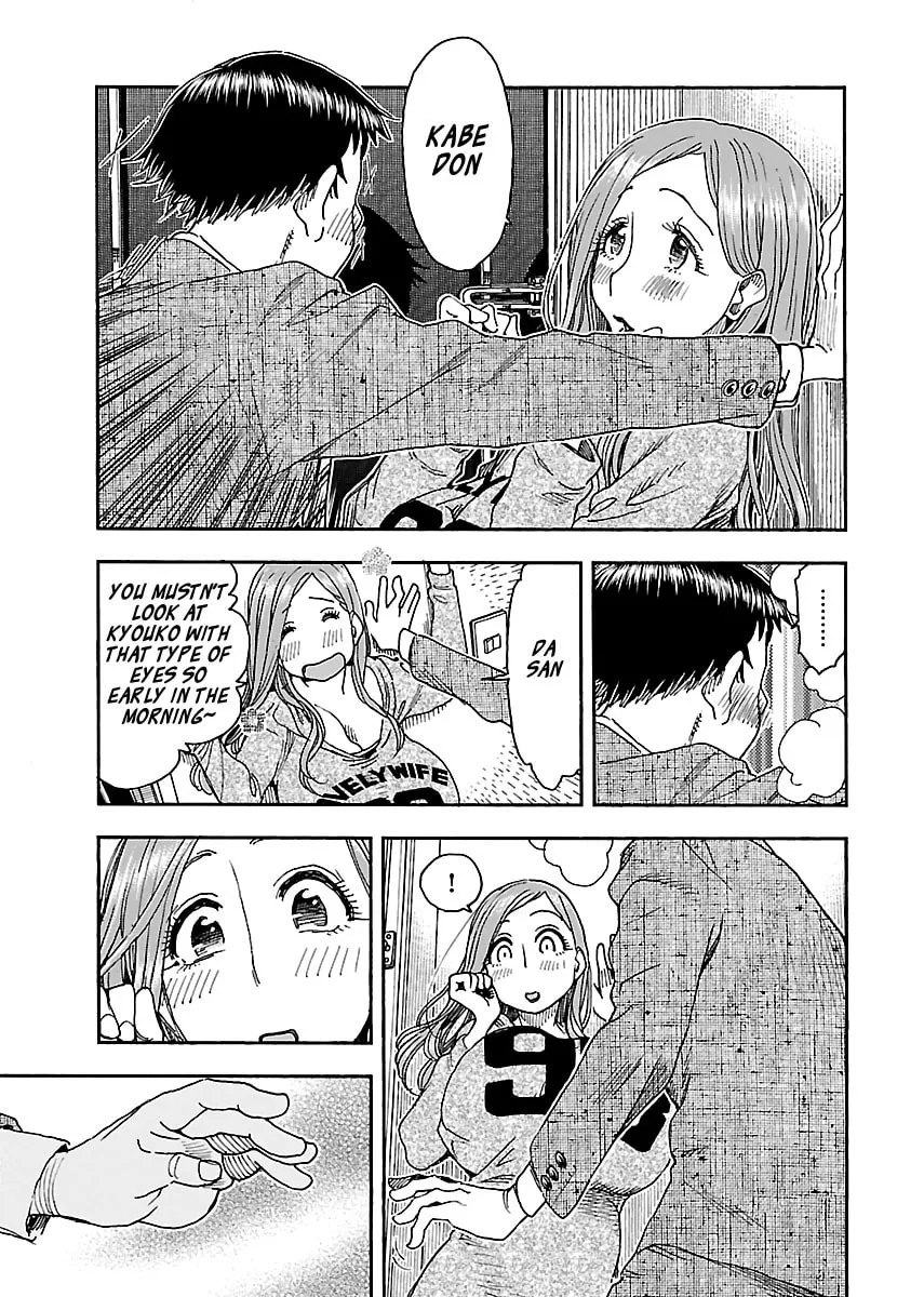 Read Oku-san chapter 91 image 10 on Lezhin