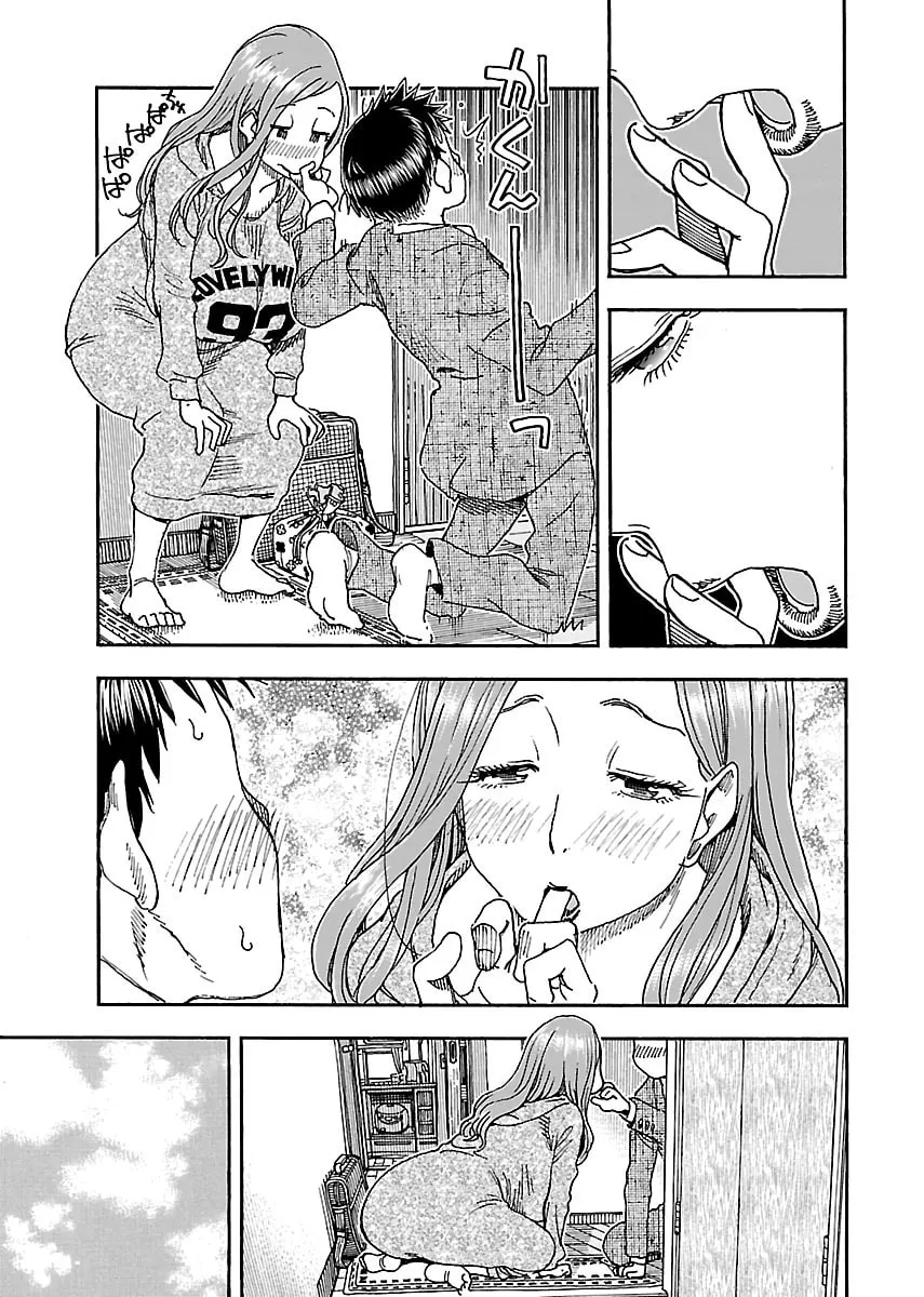 Read Oku-san chapter 91 image 12 on Lezhin