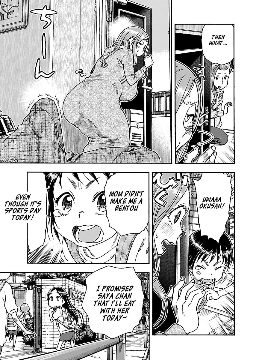 Read Oku-san chapter 91 image 16 on Lezhin