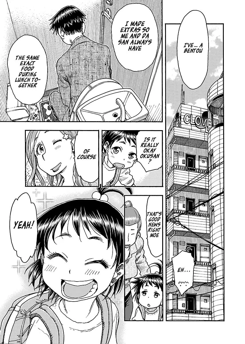 Read Oku-san chapter 91 image 18 on Lezhin