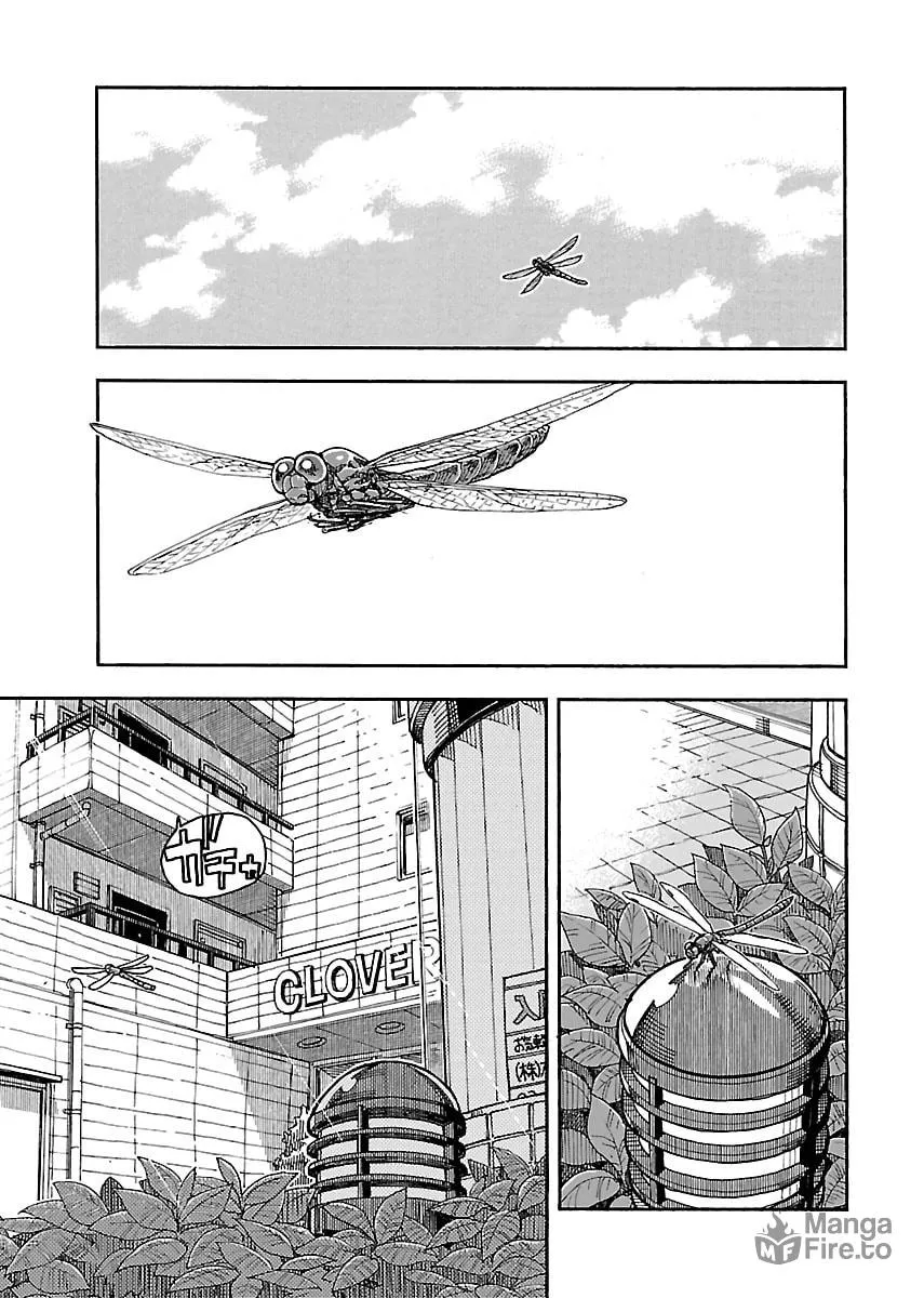 Read Oku-san chapter 91 image 4 on Lezhin