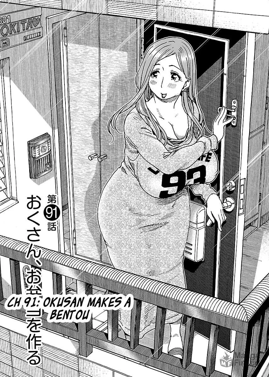 Read Oku-san chapter 91 image 5 on Lezhin