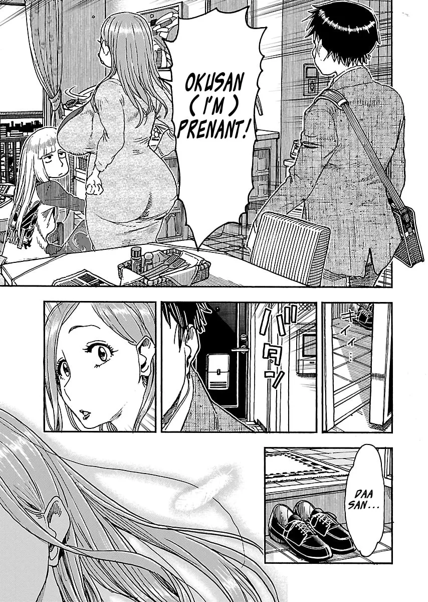 Read Oku-san chapter 99 image 12 on Lezhin