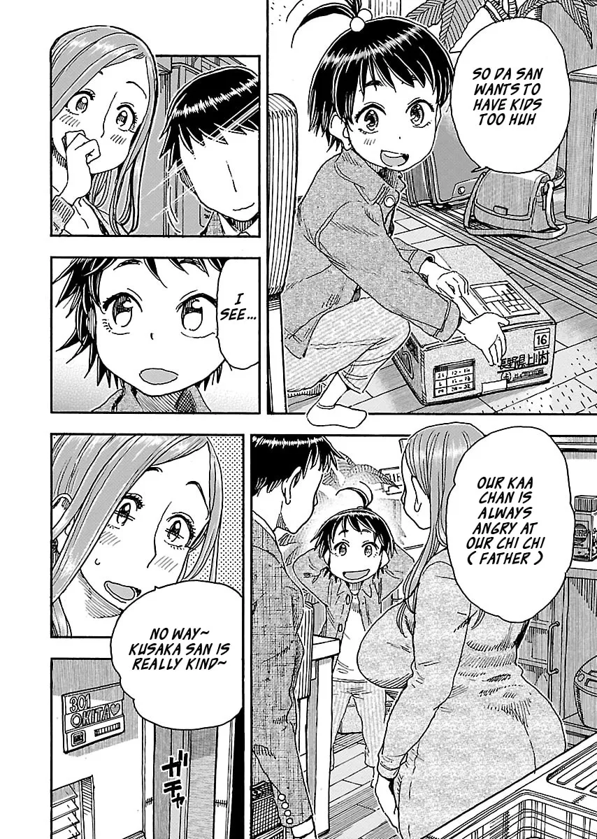 Read Oku-san chapter 99 image 15 on Lezhin
