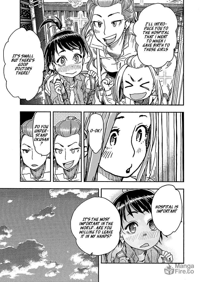 Read Oku-san chapter 99 image 20 on Lezhin