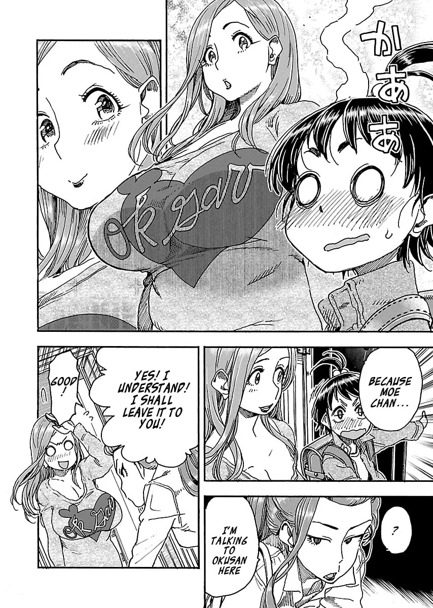Read Oku-san chapter 99 image 21 on Lezhin