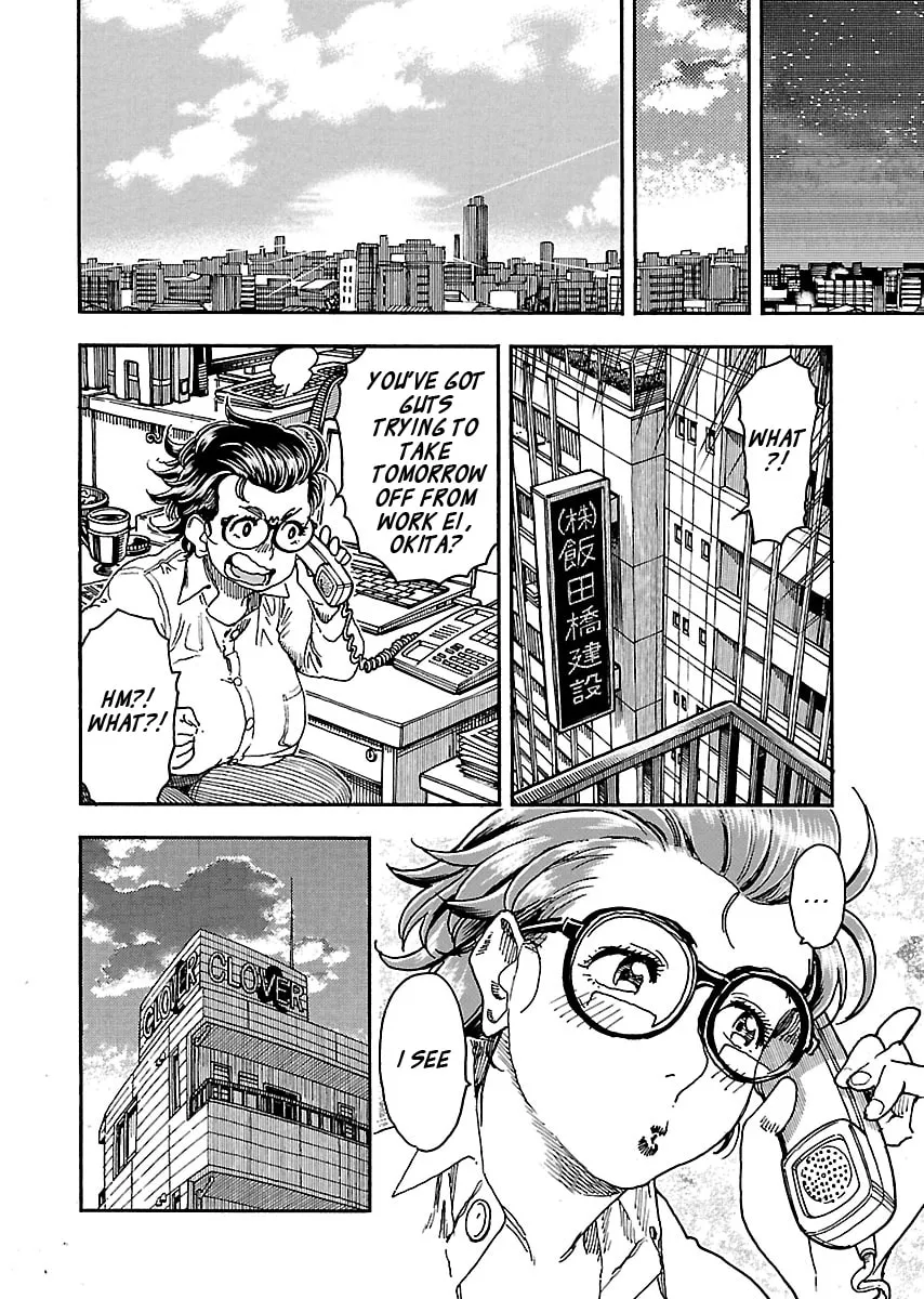 Read Oku-san chapter 99 image 25 on Lezhin