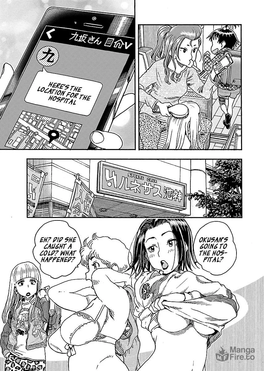 Read Oku-san chapter 99 image 26 on Lezhin