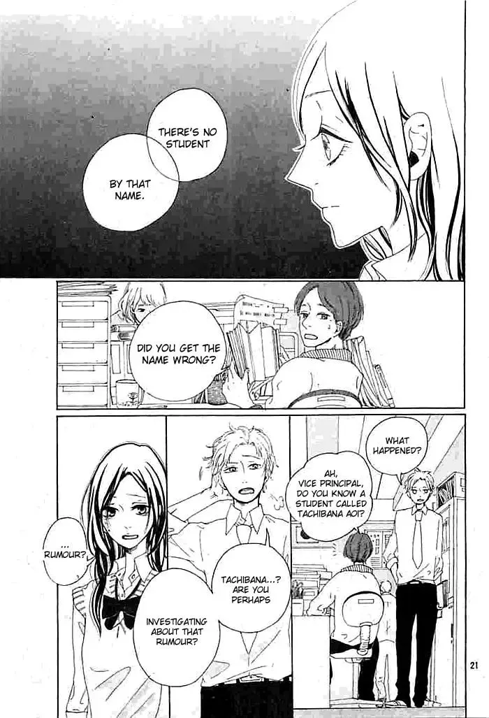 Okujou de Kimi to Yume Miru Chapter 1 page 22 - 