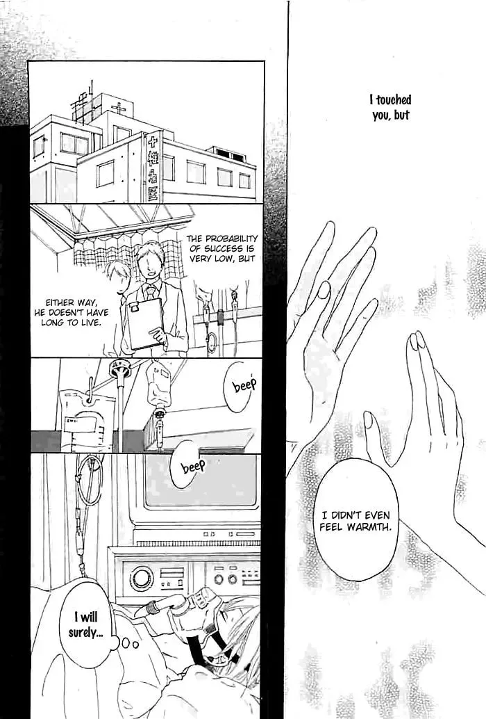 Okujou de Kimi to Yume Miru Chapter 1 page 27 - 