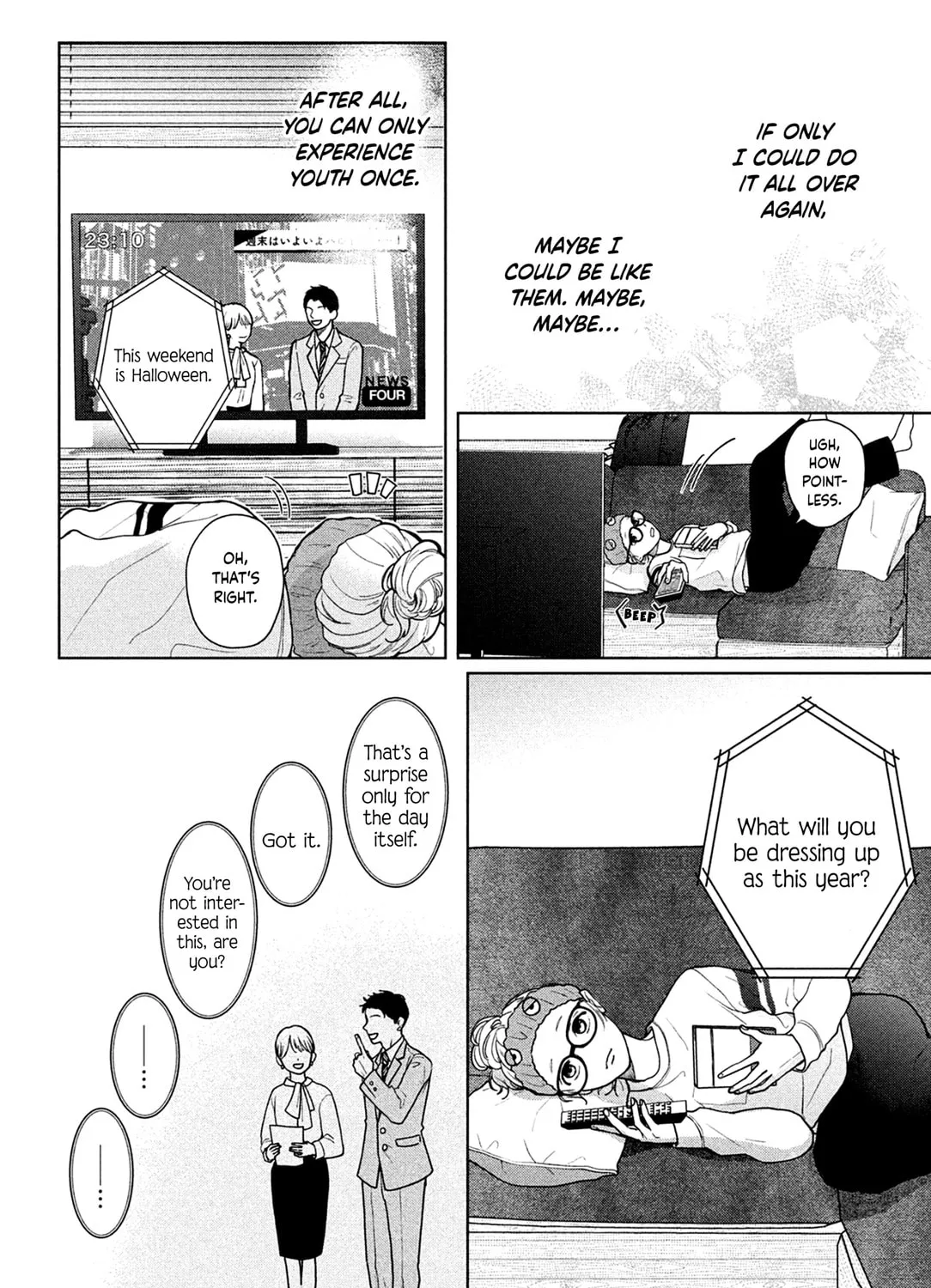 Okuremashite Seishun Chapter 1 page 12 - 