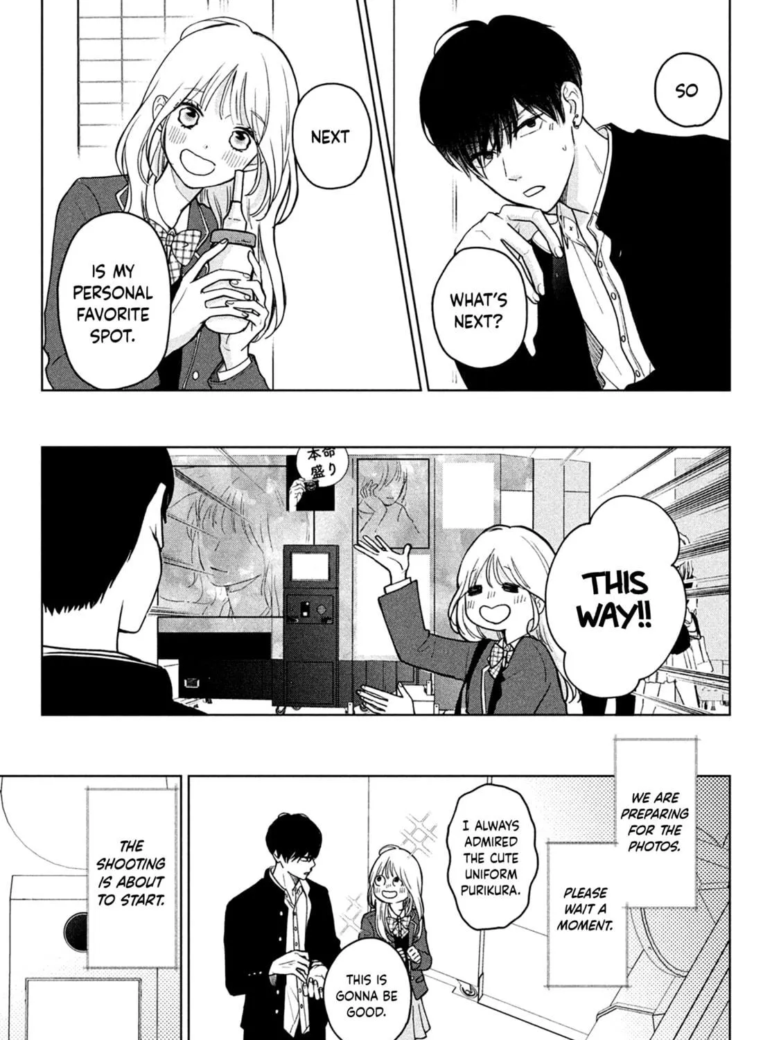 Okuremashite Seishun Chapter 1 page 46 - 